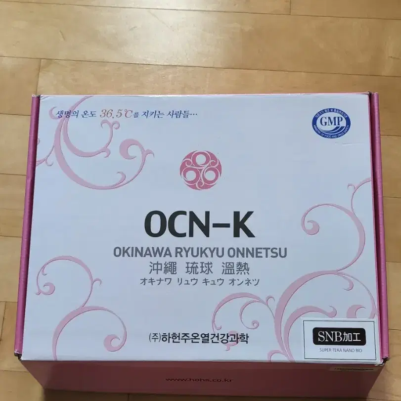 Ocnk 오키나와 주열기  온열기