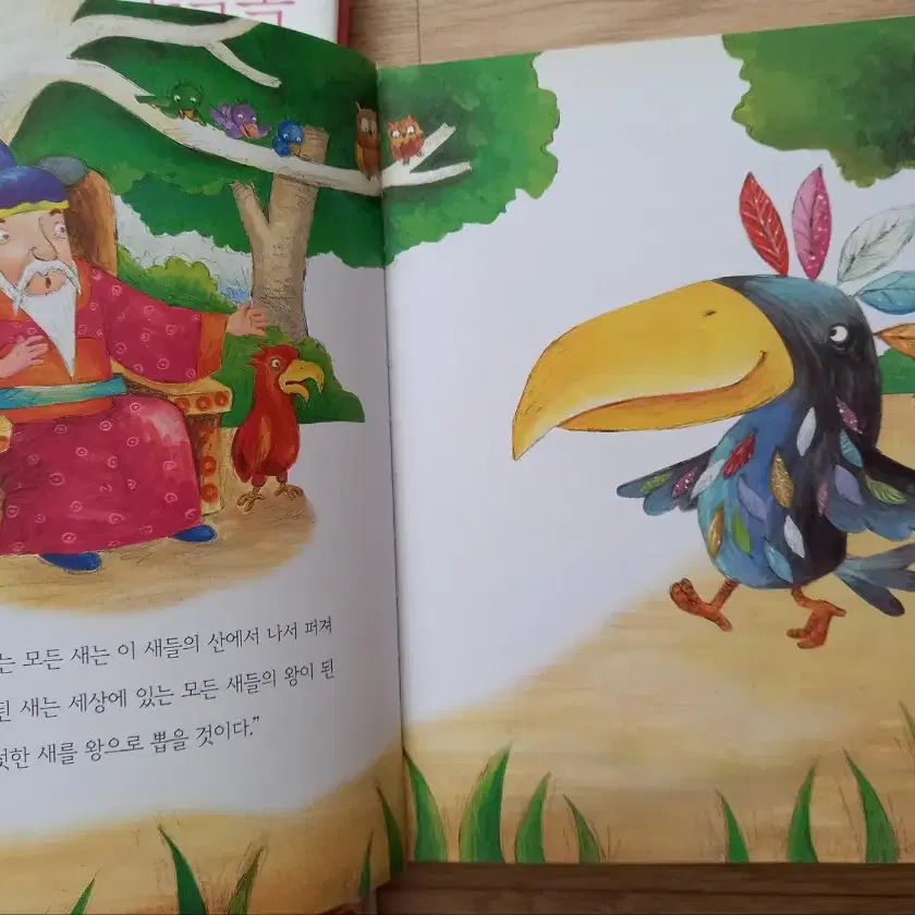 태교동화 태아를위한행복한글읽기 5권