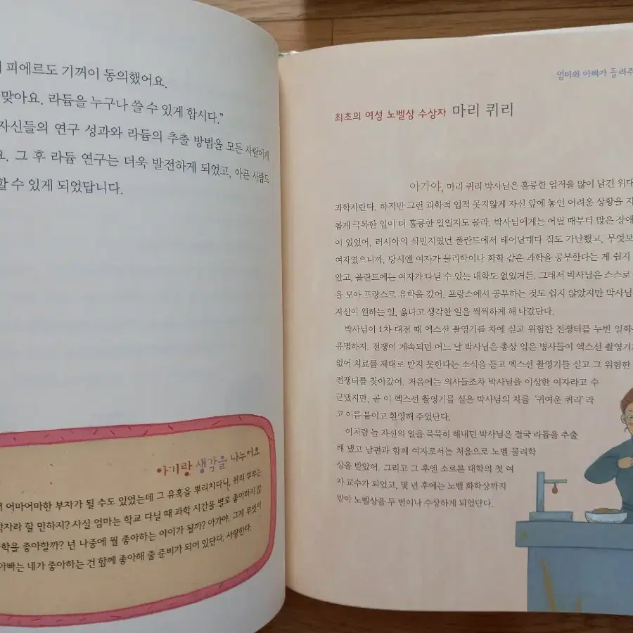 태교동화 태아를위한행복한글읽기 5권