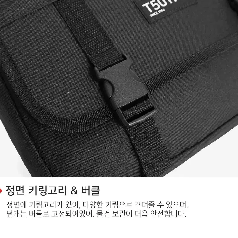 @남녀공용 데일리 크로스백 휴대용 여행용 다용도 가방 메신저백