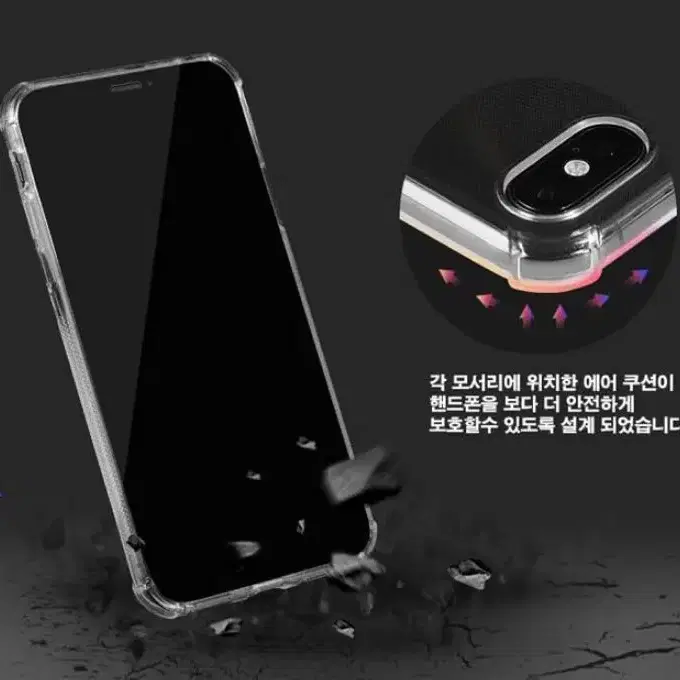 [1+1] 아이폰 6+, 6S+ 카드수납 범퍼 젤리케이스