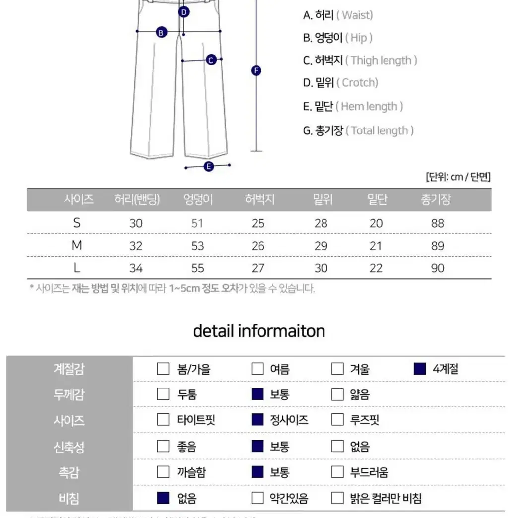 배기 통 데님 팬츠 (새상품)