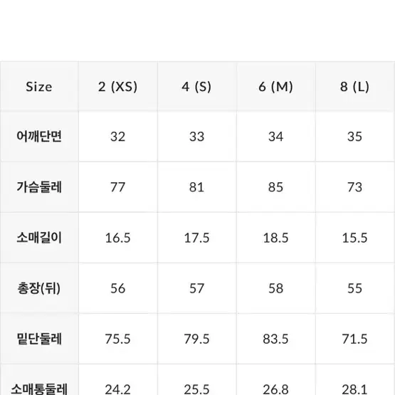 물라웨어 바인드 스트랩 패드형 숏슬리브