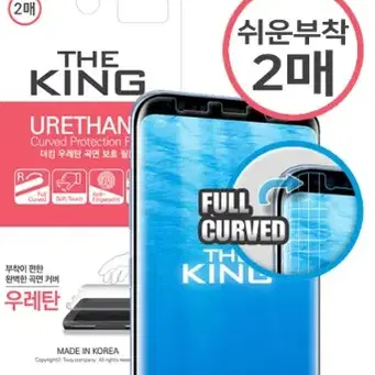 갤럭시퀀텀3 우레탄 풀커버 액정보호 필름 M53 5G