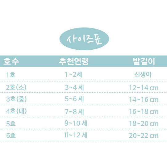 아동 스트라이프 양말 5~10세 (5켤레 1셋트)