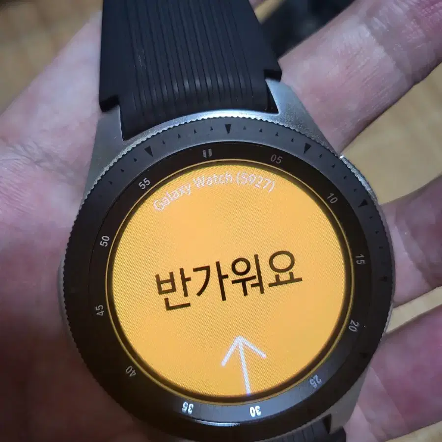 skt 갤럭시 워치1 클래식 46mm 정상해지