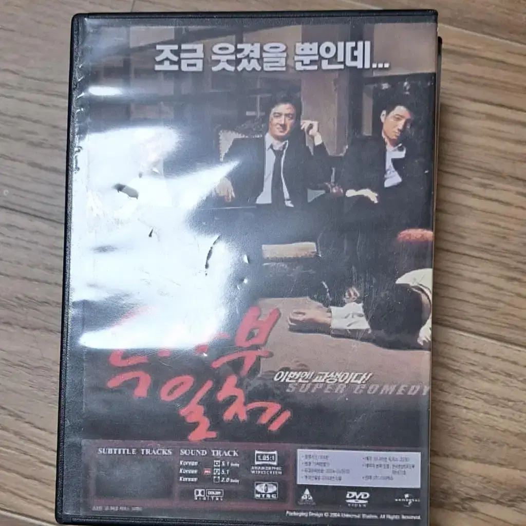 영화 DVD(14)