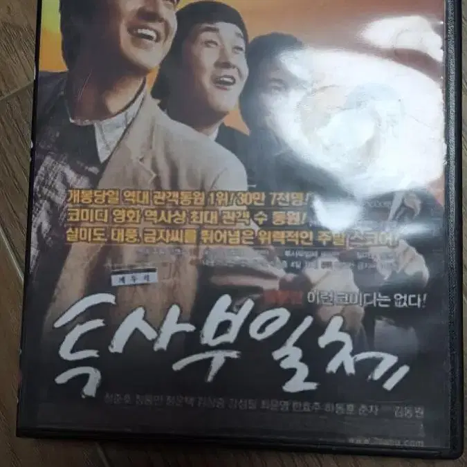 영화 DVD(14)