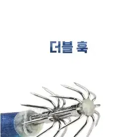 수평에기 20개  에기 문어 쭈꾸미 갑오징어 낚시 새상품