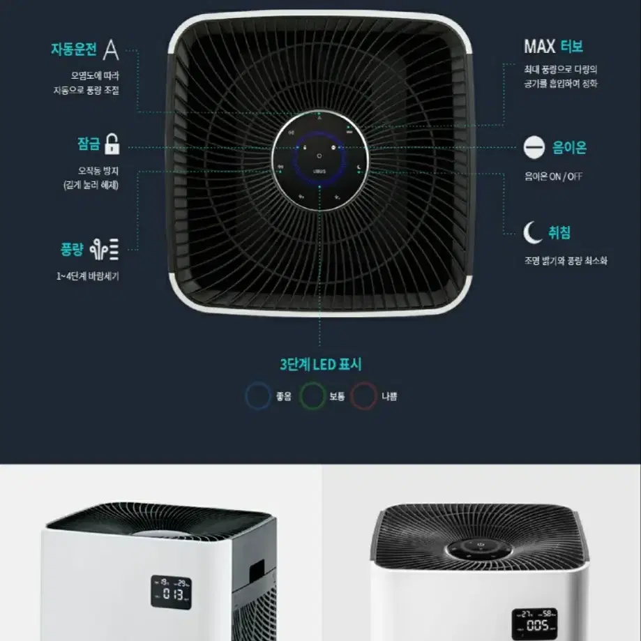 렌탈 현금지원22만원 현대유버스 32평형 공기청정기