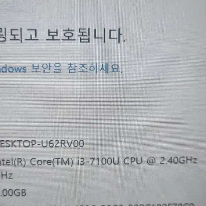 LG 노트북 13u580 7세대