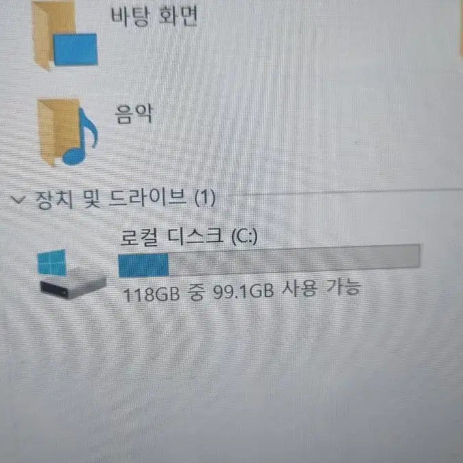 LG 노트북 13u580 7세대