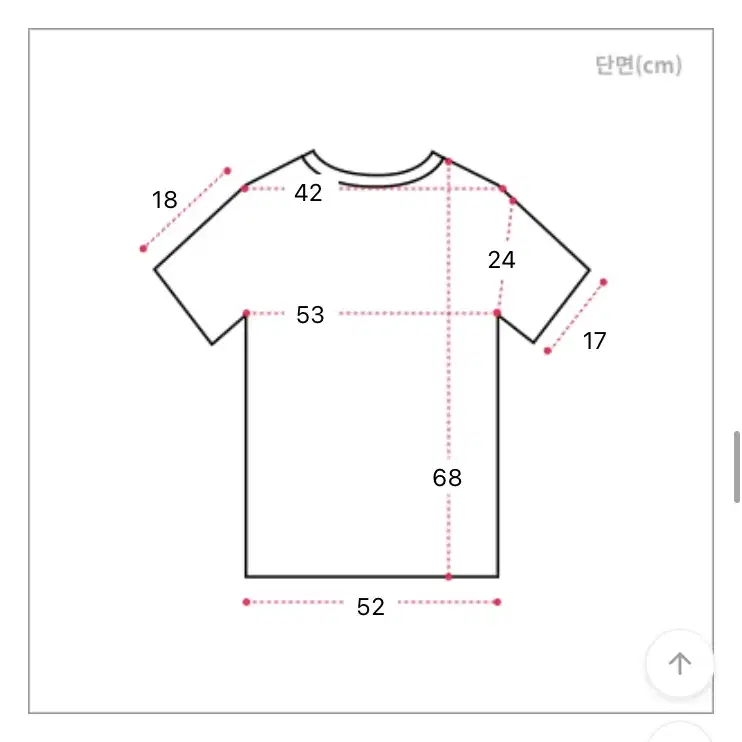 이지유니크 귀여운 고양이 티 판매합니다