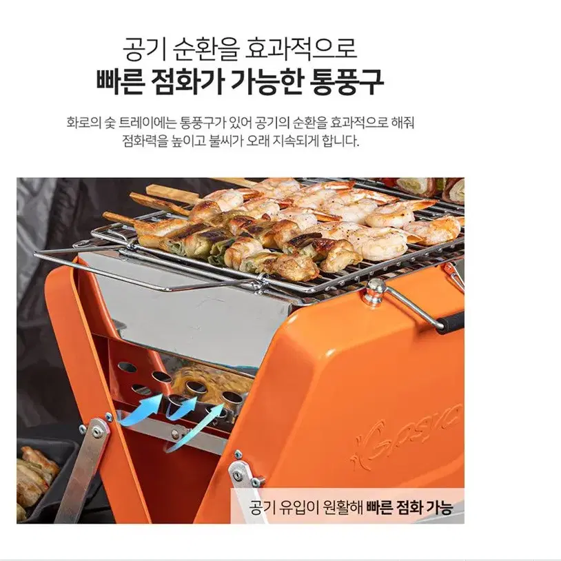 프시케.폴드그릴