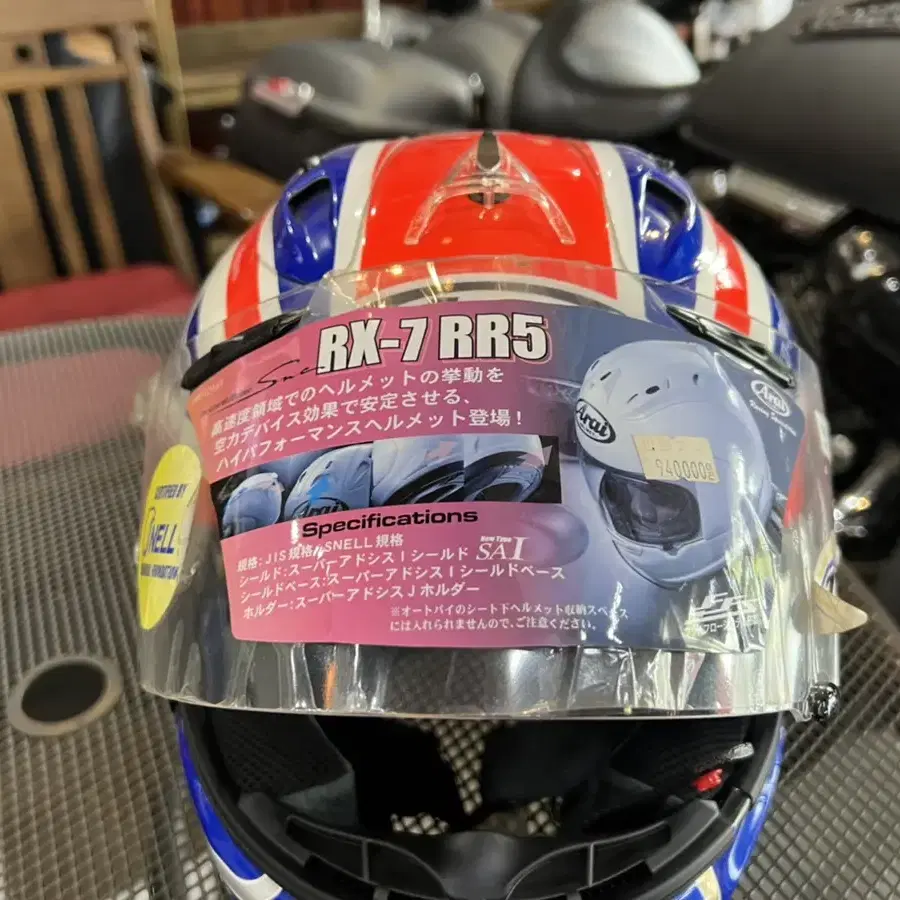 Arai RX7RR5 HASLAM TRACK Limited  L 팝니다