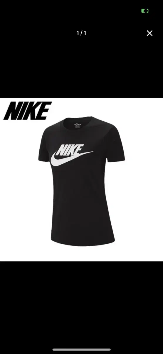 Nike Women's Vahn Tee Size XS