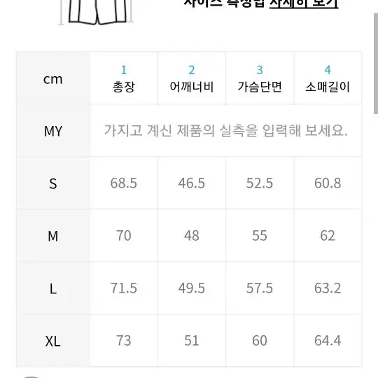 비슬로우 자켓 m사이즈