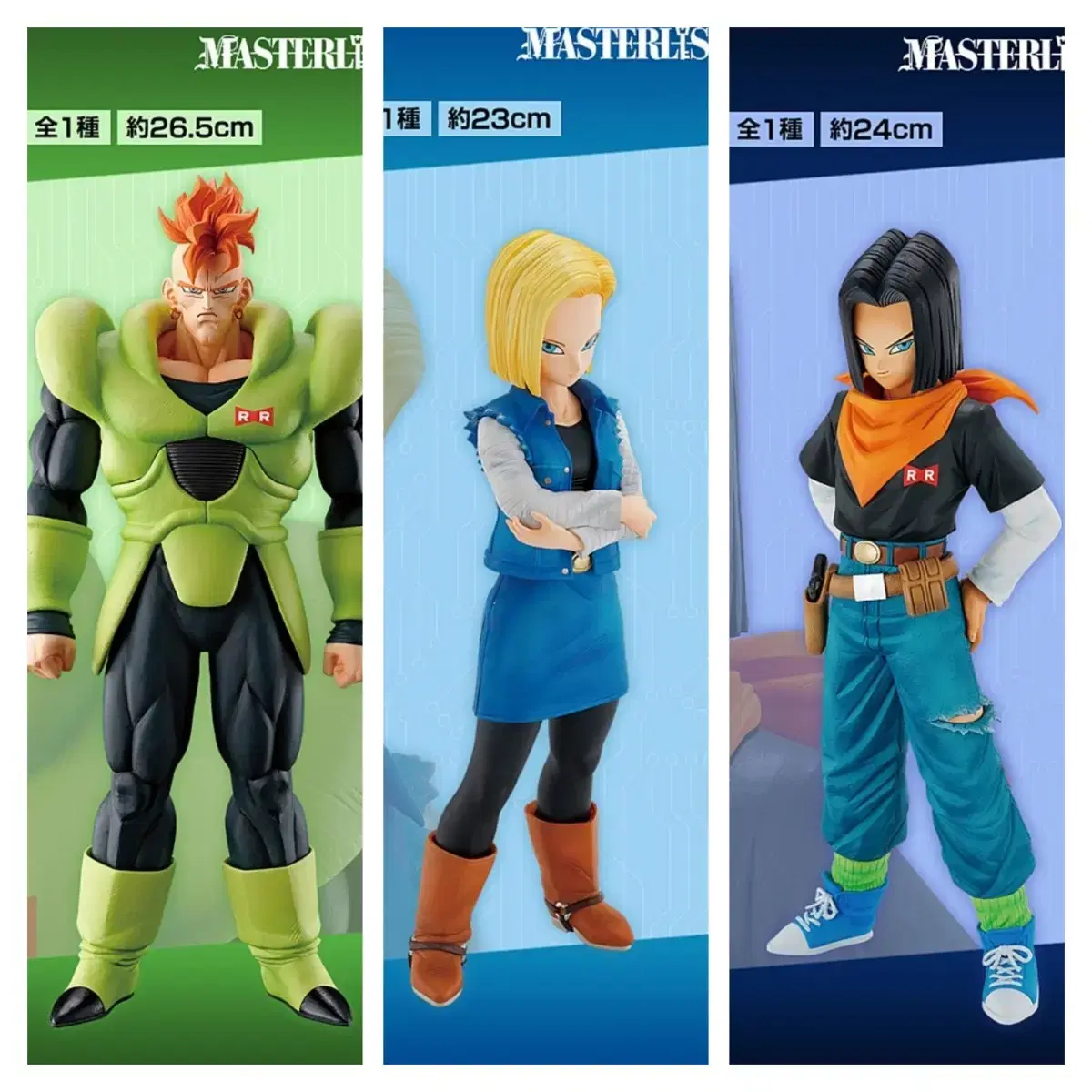 Dragon Ball New Android 16 17 18 Set of 3 Figures (Unsealed)