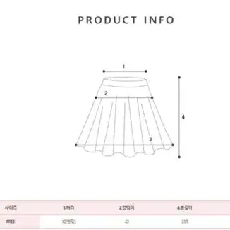 조이 미니 플리츠 스코트