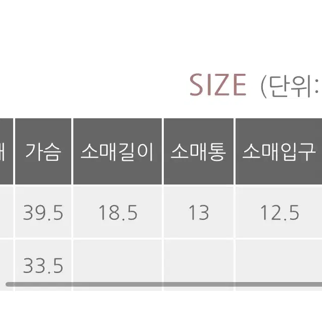 베니토 배색 나시 가디건 세트