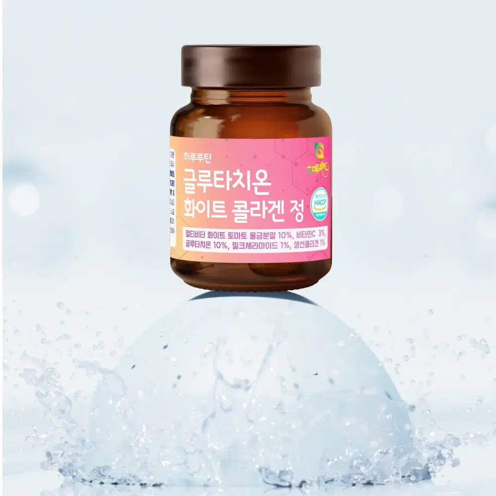 하루루틴 글루타치온 화이트 콜라겐 500mg x 60정 (2개월분)