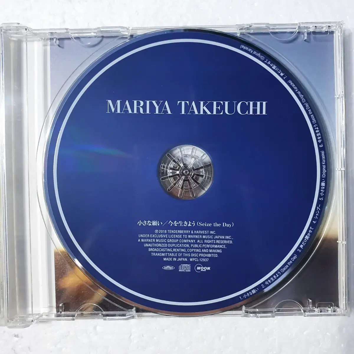 타케우치 마리야 Takeuchi Mariya 일본 싱글 CD 중고