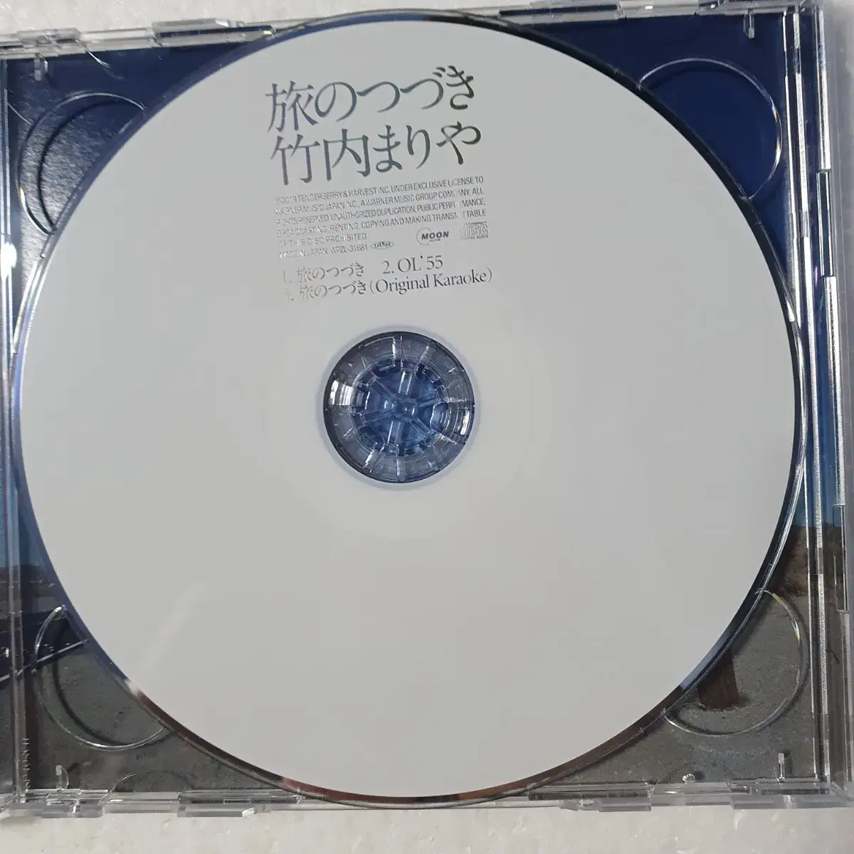 타케우치 마리야 Takeuchi Mariya 일본 싱글 CD DVD 중고