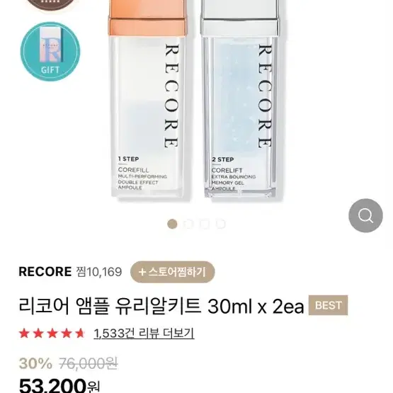 IMVELY Skin/Toner/Mist 임블리,리코어 on Bunjang Global Site.