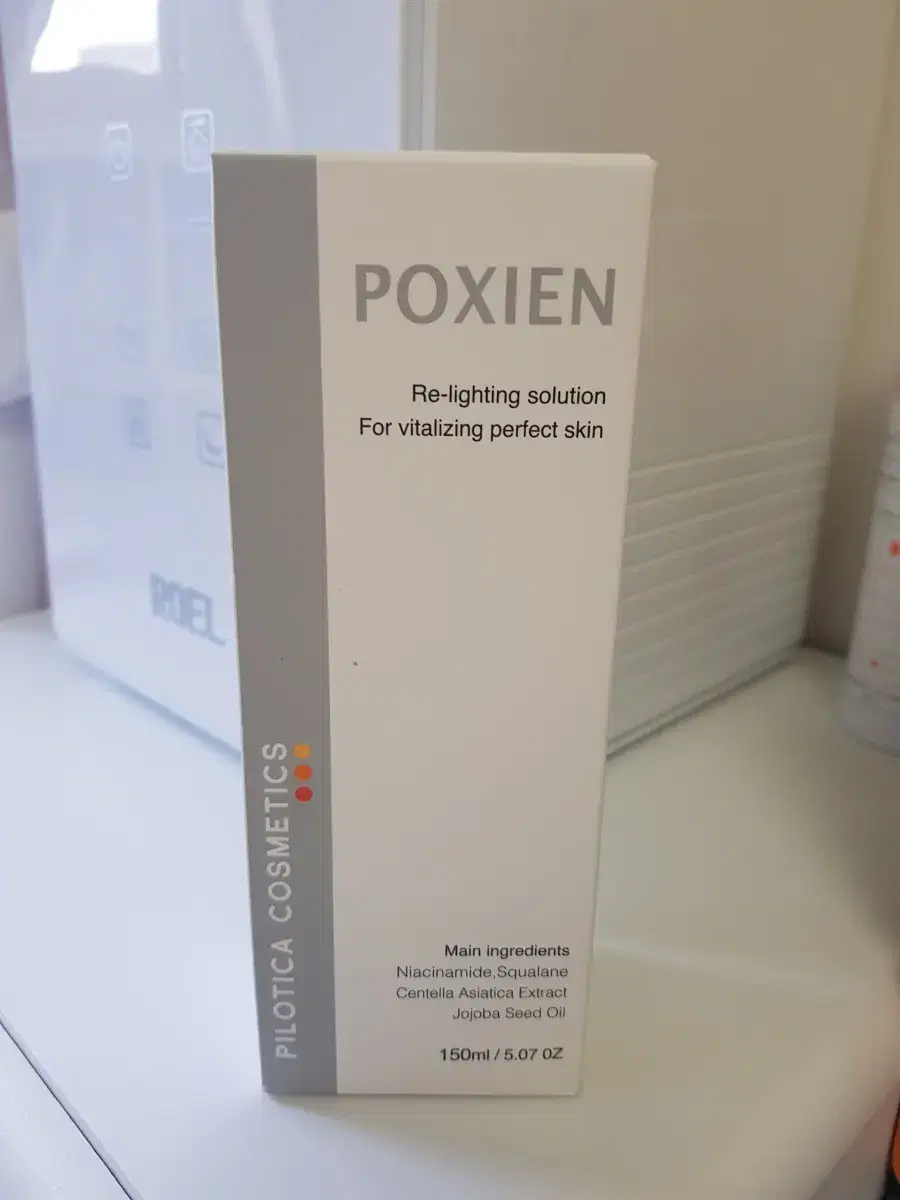 Philotica Foxien Whitening Mask