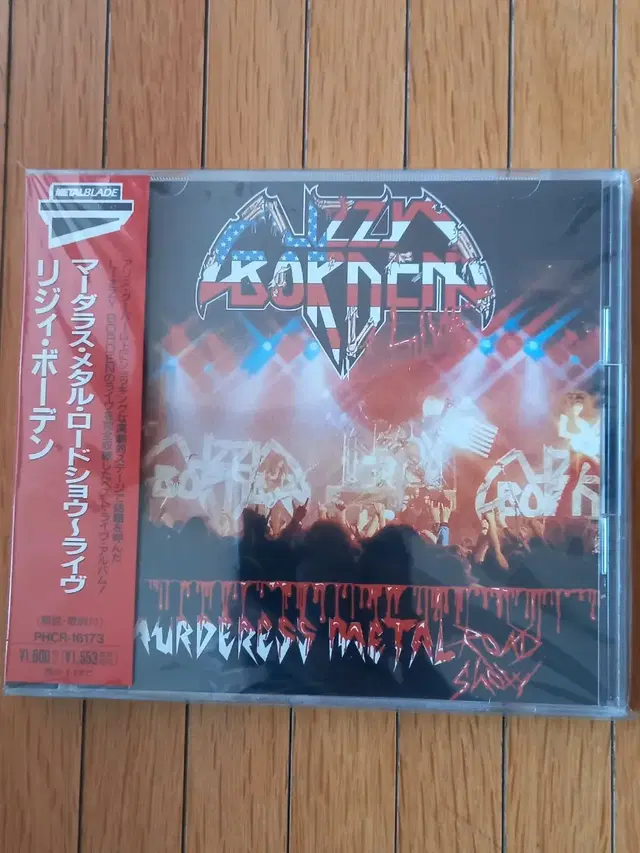 Lizzy borden 리지보덴 일본반 시디