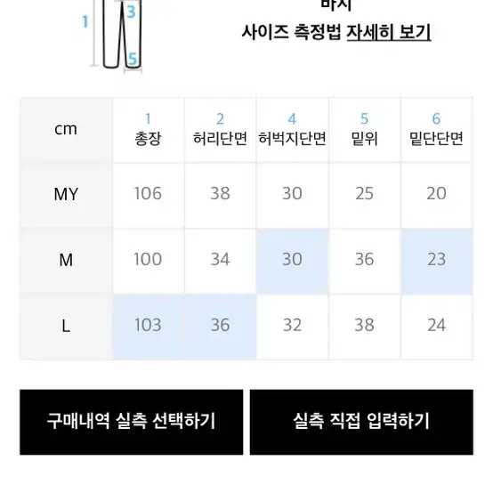 매스노운 크럼플 나일론팬츠(L)