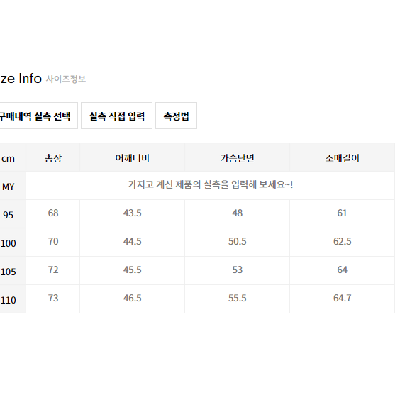 체크 블레이저 자켓 팝니다