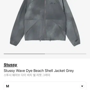全新品 Wave Stussy dye shell beach ナイロンジャケット クリスマス特集2020 STUSSY WAVE SHELL BEACH DYE パーカー