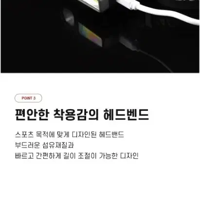 캡라이트 헤드라이트 usb 충전 랜턴 낚시 새상품