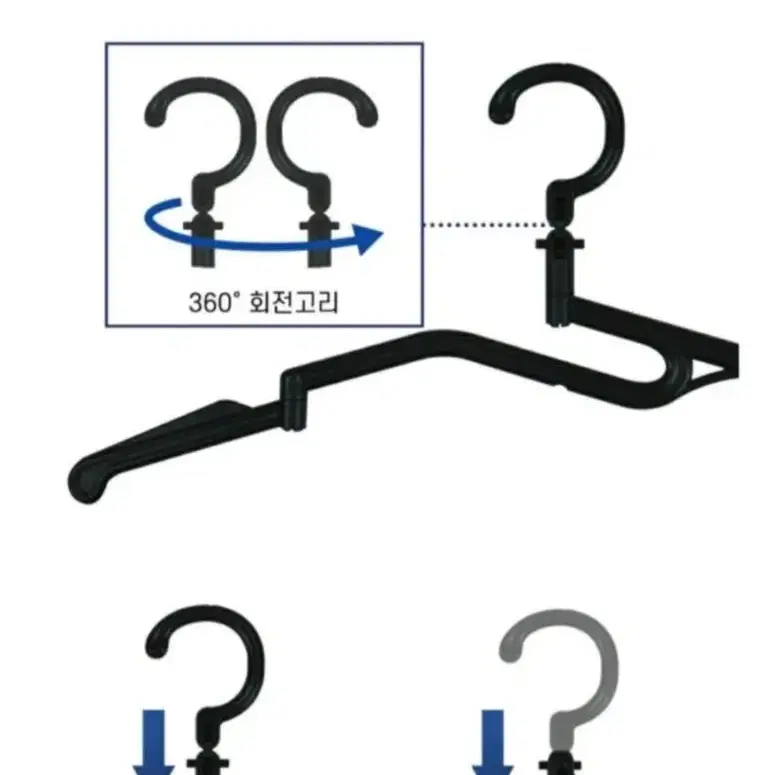 이잼 5초 접이식 옷걸이 시즌2