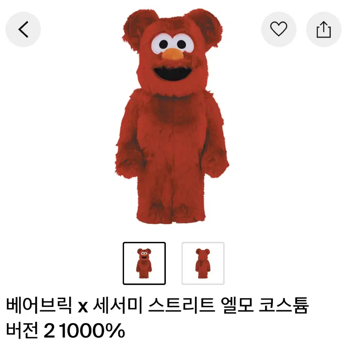 크리스마스 베어브릭 엘모 elmo 1000% 400% 일괄