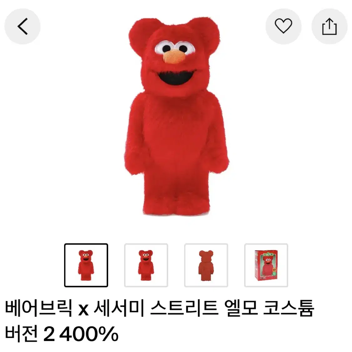 [급처] 미개봉 정품 베어브릭 엘모 elmo 1000%+400% 일괄