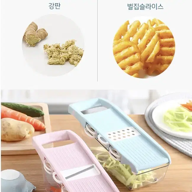 (무료배송) 사각 슬라이스 강판 야채칼 채칼세트