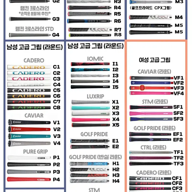 [명품여성클럽] 제스타임 포니테일 + 오토플렉스 (샤프트 상담후 선택)