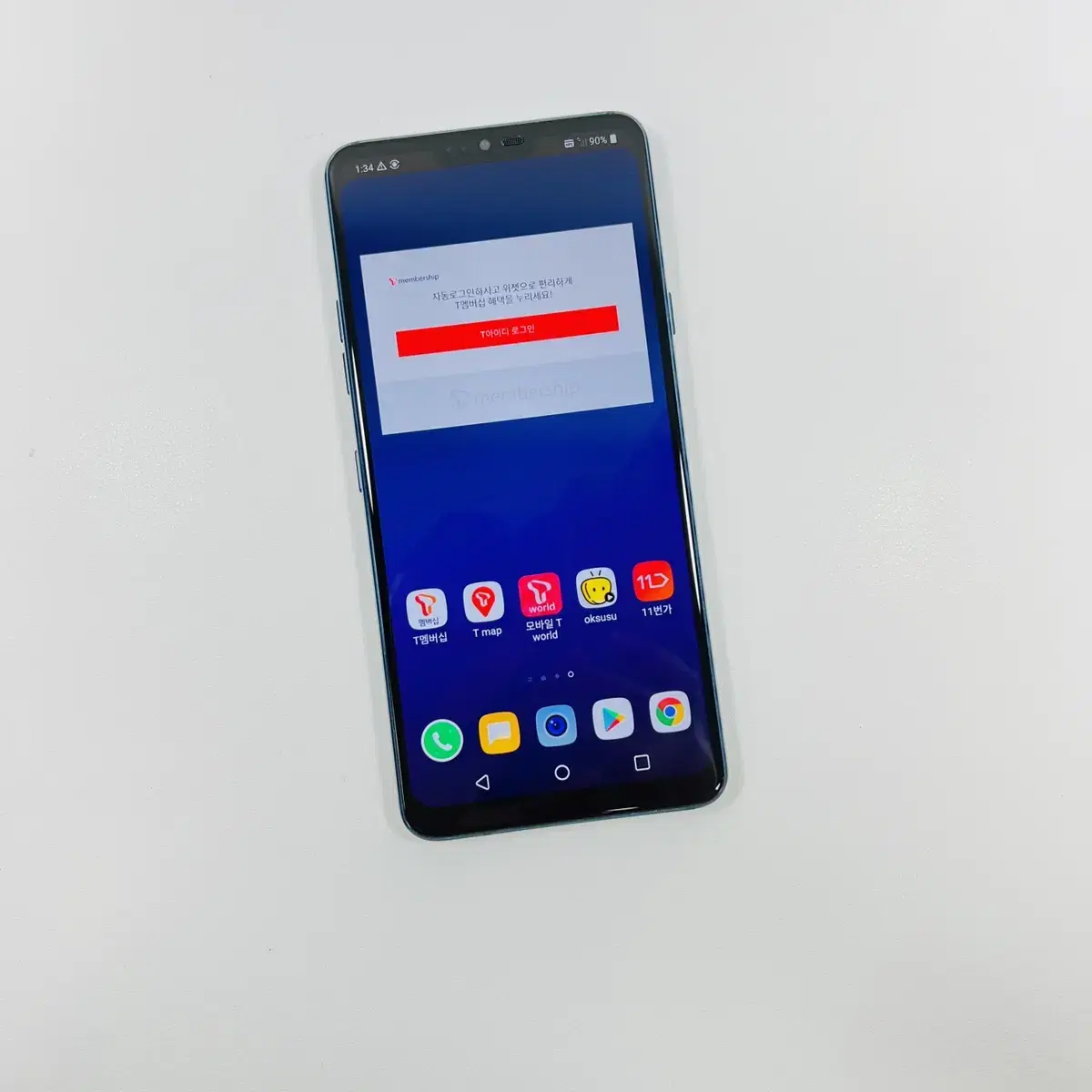 [S급] LG G7블루 새폰같은폰