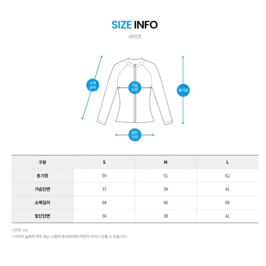 래쉬가드 블랙 L (55~66)  운포 2.3