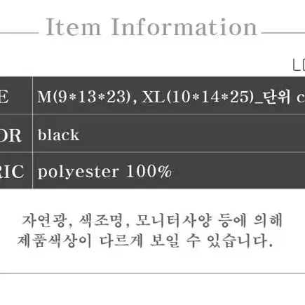 [무료배송] 스마트폰 터치장갑 겨울기모장갑 남녀공용