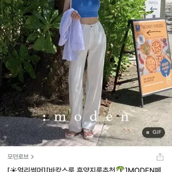 모던로브 MODEN페스티벌 밴딩 튜브탑(내장캡) 블루 흠뻑쇼