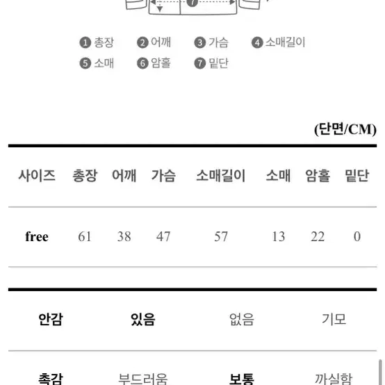 바비앤코 금장 트위드