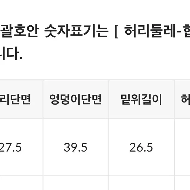 부추컷 슬랙스