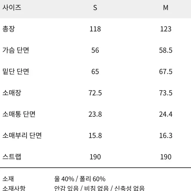 메이썸 더블 오버핏 레글런 울 코트 버터