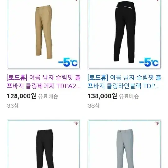 토드휴 가을남성 슬림핏 스판골프바지