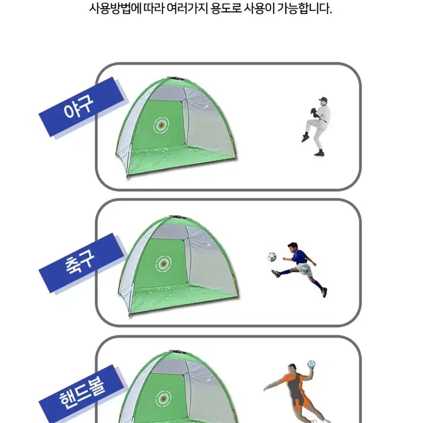 텐트형네트 골프연습용품 연습기 스윙연습 퍼팅 텐트 연습장 실내 야외용 골