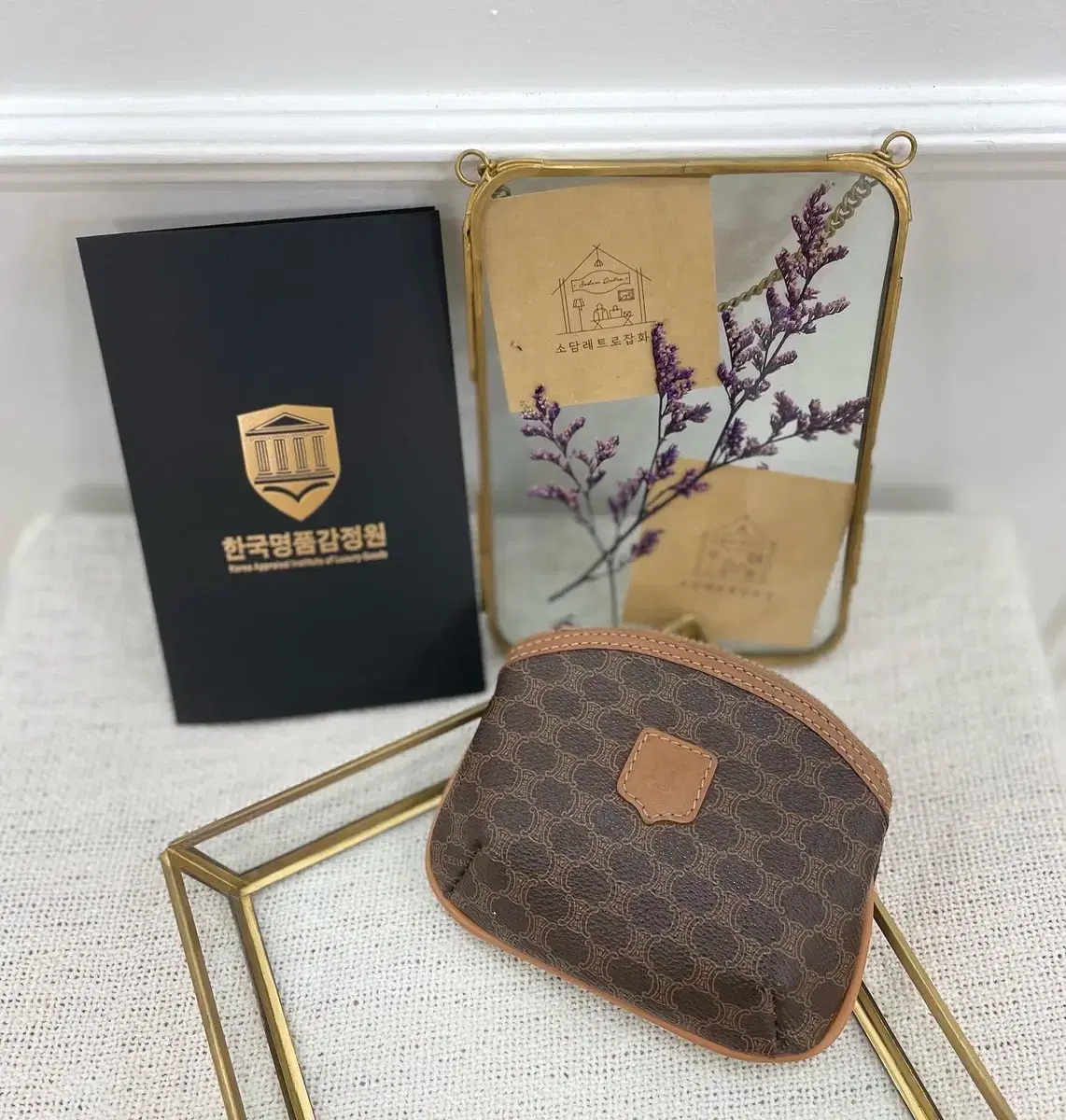 미니코인 | 브랜드 중고거래 플랫폼, 번개장터