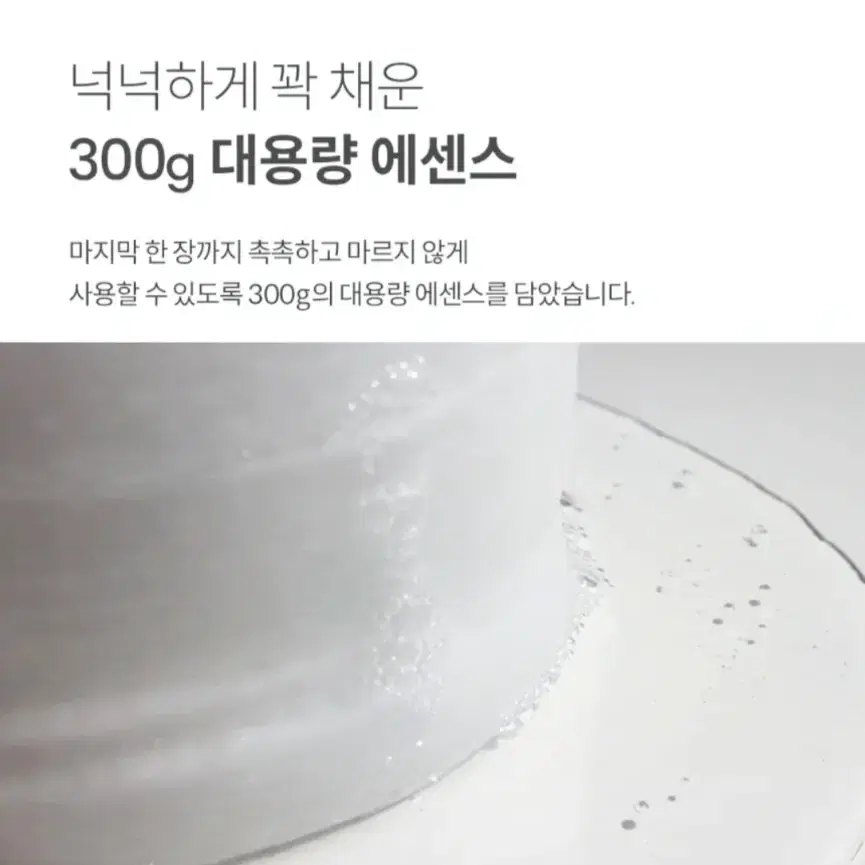 헤이미쉬 올클린 그린 모공 토너패드